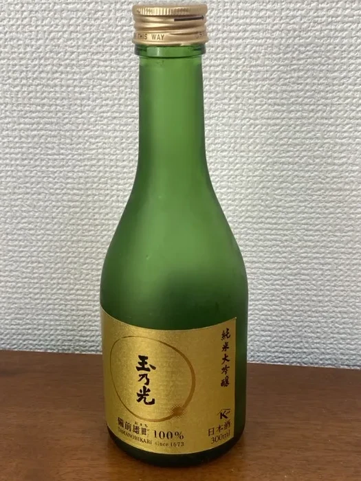 玉乃光 OU認証